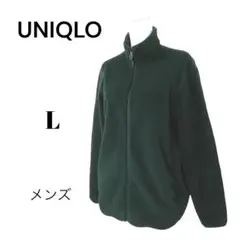 UNIQLO メンズ 長袖フリースジャケット【L】緑 大きめ