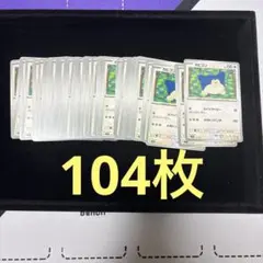 スタートデッキ100　コロちゃおVer. ポケモンカード　カビゴン104枚➕1