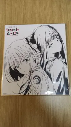 2026年最新】リコリス リコイル 色紙の人気アイテム - メルカリ