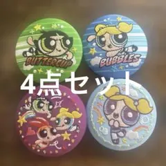 パワーパフガールズ 4点 刺繍缶バッジ ビスケット 食玩