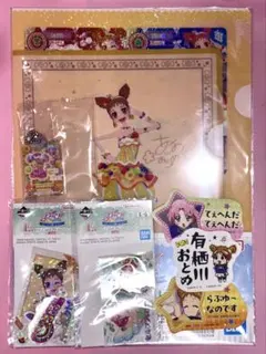 アイカツ 一番くじ ガチャ 有栖川おとめ 北大路さくら 堂島ニーナ まとめ売り