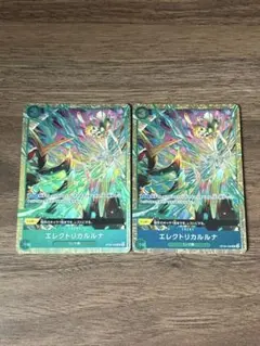 エレクトリカルルナ パラレル 4枚セット - メルカリ