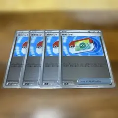 ポケパッド 4枚セット　ミラー仕様