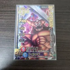 ドラゴンクエストモンスターズエスターク