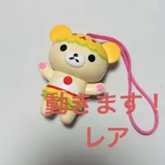 Item thumbnail for item c866956c-2ee1-4842-80e5-3737ec73719e