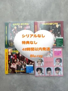 なにわ男子HARD WORK4形態セットBlu-ray