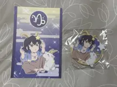 鬼滅の刃　星座　嘴平伊之助