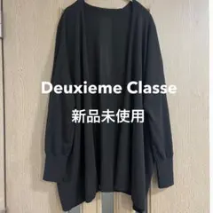 新品Deuxieme Classe *shake code ショートカーディガンのサムネイル