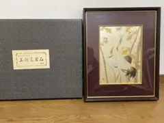 2025年最新】彫金 北 光生の人気アイテム - メルカリ