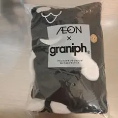 イオンブラックフライデーノベルティ　ブランケット