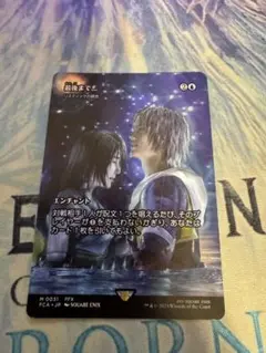 リスティックの研究 エンチャント 2023年版(非)foil リスティックの研究 エンチャント 2023年版(非)foil リスティックの