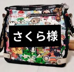 さくら様　追加