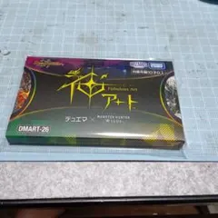 デュエマ 「神アート デュエマ×モンスターハンターワイルズ」 新品・未