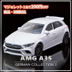 ニャンちゅう様 リクエスト 2点 まとめ商品