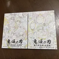 鬼滅の刃 刀鍛冶の里編 絆の奇跡 原画集 甘露寺蜜璃 希少 レア - メルカリ