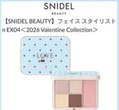 SNIDEL スナイデル フェイススタイリスト n アイシャドウ EX04