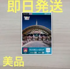 希少　ロゲットカード　伊香保温泉　初期ロット　001 希少 ロゲットカード 伊香保温泉 初期ロット 001 カード情報