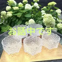 HOYA CRYSTAL 亀甲つなぎ紋 小付5客セット ガラス 小鉢 - メルカリ