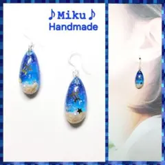 No.1551-B 琉球ガラス・しずく型☆ピアス・イヤリング(スカイブルー