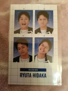 ballistik boyz 日髙竜太 E賞 ラッフルくじ