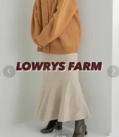 LOWRYS FARM  ロングスカート