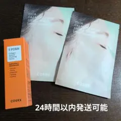 COSRX 5 PDRN 美容液 ＆ CICA シートマスクのサムネイル
