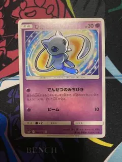 2025年最新】legend ポケカの人気アイテム - メルカリ