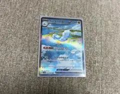 チルタリスex sar