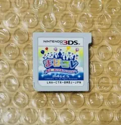 3DSソフト まほコレ〜魔法☆あいどるコレクション〜匿名発送追跡可 ソフトのみ