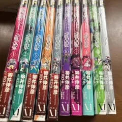 2026年最新】魔弾の王と戦姫の人気アイテム - メルカリ