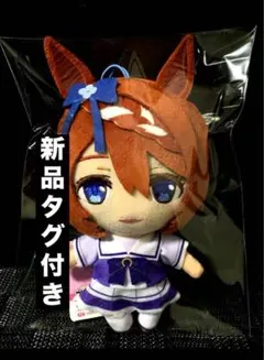 ウマ娘プリティーダービー 通常ぬいぐるみ vol.7 スーパークリーク 新品