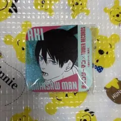チェンソーマン アキ タワーレコード ラメアクリルバッジ タワレコ