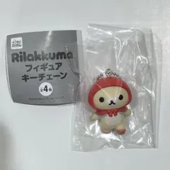 Rilakkumaリラックマ フィギュアキーチェーン コリラックマ