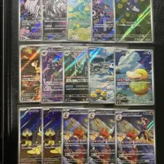 ポケカ ar まとめ売り　コダック スボミー ポッチャマ など