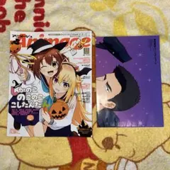 Item thumbnail for item 5a6e7cb4-3b11-4dfc-985c-a1dcdd5b8a24