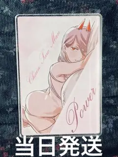 チェンソーマン パワー 袋とじコレクション ②