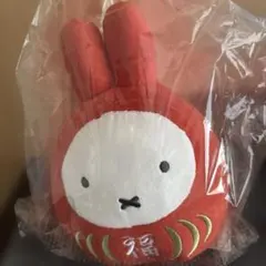 ミッフィー 福だるまぬいぐるみ