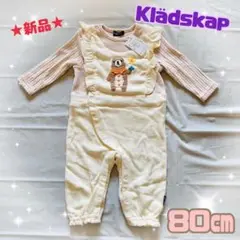 可愛い❤️限定品❤️グレードスコープ　クリーム色ロンパース 80cm 新品✨
