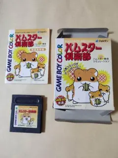 ハムスター倶楽部 ゲームボーイカラー GBC ジョルダン