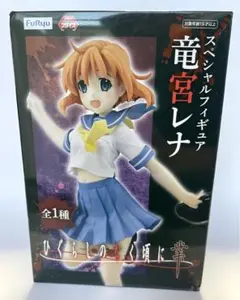 カースモール様専用 ひぐらしのなく頃に 竜宮レナ トレーディング