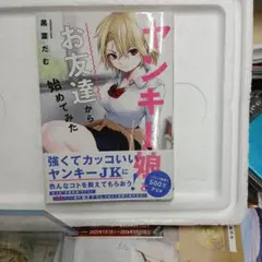 Item thumbnail for item 594f03ca-d373-49dc-bfdf-f5bd58439912