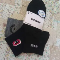 CONVERSE キッズ靴下 3足組 19-24cm