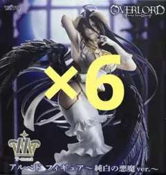 オーバーロード　T-most アルベド フィギュア 純白の悪魔ver.　セット