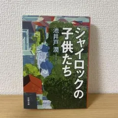 fumi様 リクエスト 2点 まとめ商品