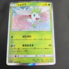 ポケモンカード 氷空のシェイミ LV.62 001/009 - メルカリ