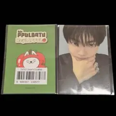 2026年最新】txt プルバトゥ ppulbatuの人気アイテム - メルカリ