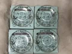ローソン　リラックマ　ガラスの小皿　4枚セット