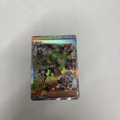 ネルケ SAR SV4a シャイニートレジャーex 352/190