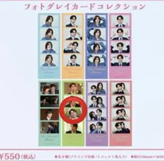しもべの王子様 フォトグレイカードコレクション 清水海李