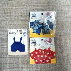 セリア ぬいぐるみ用 アウトフィット 3点セット サロペット アロハ いちごのサムネイル